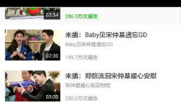 91看视频一直播放广告,观看体验大打折扣