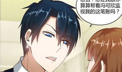 总裁漫画有哪些,描绘职场风云，展现人性百态