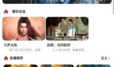 538在线视频,深度解析热门话题，带你领略知识魅力